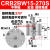 CDRB2BWU叶片式CRB2BW旋转摆动气缸10/15/20/30/40-90S/180度270S CRB2BW15-270S