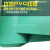 PVC绿色软胶板耐酸碱胶板地板胶垫工作台胶板厚度2/3/4/5MM绿软板 1.2米*厚4mm整卷-约4米B级