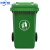 中环力安 加厚大号户外物业环卫垃圾桶社区街道垃圾箱【绿色120L加厚】ZHLA-8461