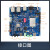 LS1028A cortexA72支持4G/5G模块 Ubuntu开发板can总线工控板 开发板