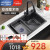 好彩淘 德国厨房水槽单槽洗菜盆304不锈钢阶梯式日式黑色大单槽 68×45cm(抽拉龙头)