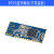 BT05 4.0蓝牙模块 串口 BLE 数据透传模块 主从一体 CC2541 JDY09 BT05蓝牙模块不带底板