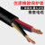 YC重型橡套电缆YC-450/750V-3+1/2芯多股电源线铜芯橡胶软电线户外耐油耐磨电源线电缆 YC 3*16+2*6平方 国标1米价（起订10米 有订货期）
