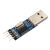 CH340G CP2102 2303 USB转TTL模块RS232串口下载器刷机线升级小板 CH340G 黑色