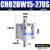 CDRB2BW叶片式旋转摆动气缸15-20-30-40-90度180度270s CRB2BW15-270S