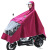 易美丽诺 LC0263 户外骑行雨衣 电动摩托车加厚双帽檐雨披  4XL枣红色单人双帽檐