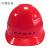OEING近电报警器感应器预警器国家电网电力安全帽施工头盔电工专用绝缘 A3透气型红色