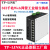 TPLINK TL-SF1005工业级交换机4口5口8口16百兆千兆导轨/壁挂安装 SG5412工业级(8口千兆+4口SFP)