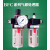 处理气源适用两联件BFC-20002F30002F4000过滤器BFR+BL调压油水分 BFC4000 配6MM气管接头