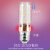 照明玉米灯超亮E27E14大小螺口吊灯LED变光灯泡螺旋节能灯 E14螺口 光头强 12W(三色变光) 白