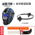 720S自动变光焊帽变光电焊头戴式焊接面卓烧氩弧焊帽 蓝色柔和款适用150A以上电流更