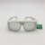 希德SD-5激光防护眼镜CO2激光器防9000-11000nm波长10600nm护目镜 白色