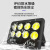 龙代（longdai）LED投光灯 户外防水广场泛光灯工厂车间照明灯 600W-正白光 1个