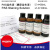 PAS染色液糖原染色液试剂盒染色 4×100mL [PH1144 PHYGENE] 4x100ML