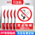 禁止吸烟提示牌创意贴纸墙贴警示牌请勿吸烟区禁烟贴标识生产车间 JZYH-22【PVC板】 30x40cm