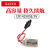 FDK:CR14250SE/3V光洋/永宏PLC工控锂电池OTC机器人控制柜1/2 FDK:CR14250SE黑色插头