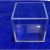 亿汀 石英玻璃坩埚 定制 单位个 厚度4mm  5g级	 （定制品，非质量问题不退不换）