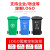 户外分类垃圾大号商用容量室公共场合物业环卫挂车桶垃圾桶240L升 120升加厚黑色干垃圾