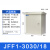 户外充电桩电控箱防水配电箱强电控制箱动力柜电表箱防雨室外 JFF1-3030/18 1.0mm(定制款)
