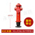 室外消防栓SS100/65-1.6消防器材室外地上消火栓地下栓水泵接合器 国标带证65cm高(不带弯头)