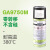 大金氟素脱模剂GA9750MGA9700MGA3000硅橡胶环氧树脂耐高温 GA3000