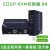 hdmi kvm切换器2切1多台主机DP DVI共享显示屏打印机USB鼠标键盘 2共用  8K DP KVM切换器独立音
