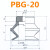 真空吸盘PBG双层风琴吸嘴金具组件机械手工业气动 吸盘PBG-20
