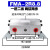液压分流阀油缸同步升降平衡马达FMA-2R-2.1/4.2/8.8自卸车一拖二 FMA-2R-8.8两缸同步