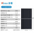 天合450w650瓦全新A级单晶太阳能电池板并网光伏发电板充24V电瓶 660W单面
