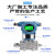 3051高精度差压压力液位变送器HART协议4-20mA单晶硅微差压传感器 0-600KPa 压力