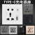 type-c充电墙壁插座五孔USB通用英式港澳版86智能 F88不锈钢拉丝五孔USB+TYPE-C