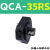 机器人快换盘QCA-35气动锁紧装置机械手末端自动快速切换机构 QCSM-15R2 机器人侧信号模