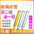 玻璃试管实验室用平口圆底耐高温试管化学实验器材10*75-16*160mm 21*200mm(10支/组)品质保证