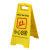 小心地滑指示牌 当心滑倒A字告示牌清扫中地面滑警示牌标示牌提示 小心台阶 30x62cm
