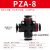 气管快速接头PZA四通PK五通快插681012mm变径快接PU管气动软管 黑帽 四通PZA-810个装