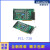 研华 PCL-725/730/733/734 继电器输出及隔离数字量输入ISA卡 PCL-725