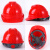 橙央工地安全帽英盾安全帽工地国标加厚透气ABS头盔建筑工程施工领导男劳保定制 国标V型透气款(红色)