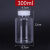 定制适用透明塑料瓶分装瓶广口瓶15/20/30/500/100/300/200毫升样品瓶 80毫升方瓶 2个