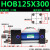 典南 HOB重型拉杆式液压油缸125XHOB液压缸  HOB125X300 