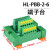 千石电源端子台分线盒一进多出多进多出正负公共端电源分割接线端子排 2进6出 HL-PBB-2-6黑或绿色 颜色自行备