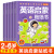 儿童专注力贴纸书全套8册全脑逻辑思维游戏训练幼儿园书籍幼小衔接宝宝贴贴画0-2-3-6岁粘贴纸早教绘本启蒙认知书卡通玩具童书 全8册英语启蒙贴纸书