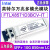 FTLX8571D3BCV-IT 万兆多模光模块X520 X710万兆网卡光模块 SFP-10G-LR-IN 适用intel