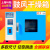 上海叶拓101-1A数显电热鼓风恒温干燥箱烘箱烤箱QS设备现货 隔板