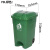 20升30升40升脚踏式垃圾桶带盖厨房大容量客厅废纸篓卫生桶 70L带轮带脚踏桶绿色
