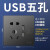 龙胜 轻奢开关插座家用暗装墙壁电源USB插座86型五孔开关面板E65N 双USB五孔E65N-灰色