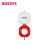 BOZZYS BD-D52A 30MM 急停按钮保护罩 配挂锁吊牌