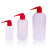 定制塑料洗瓶PE清洗瓶弯头吹气瓶浇水洒水挤瓶浇花多肉植物RGP角 250ml 红盖塑料洗瓶