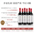 ASKANELI格鲁吉亚红酒原瓶进口干红葡萄酒 AOC法定产区精酿 750ml整箱组合 木谷扎尼 法定产区 干红6瓶