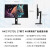 HKC P272U Pro 27英寸4K显示器广色域办公TypeC高清屏幕 福利下单赠1年换新 官方标配