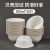 SHUANG YU一次性碗300ml*30只贝壳纹稻壳碗加厚硬塑料圆碗户外火锅碗筷餐具